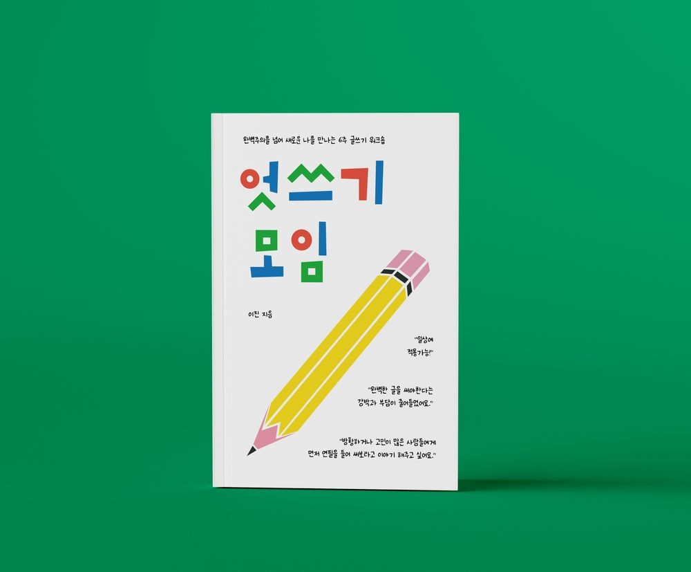 기본 프로젝트 커버 이미지