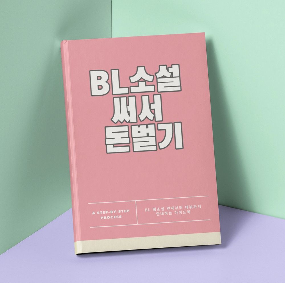 프로젝트 커버 이미지