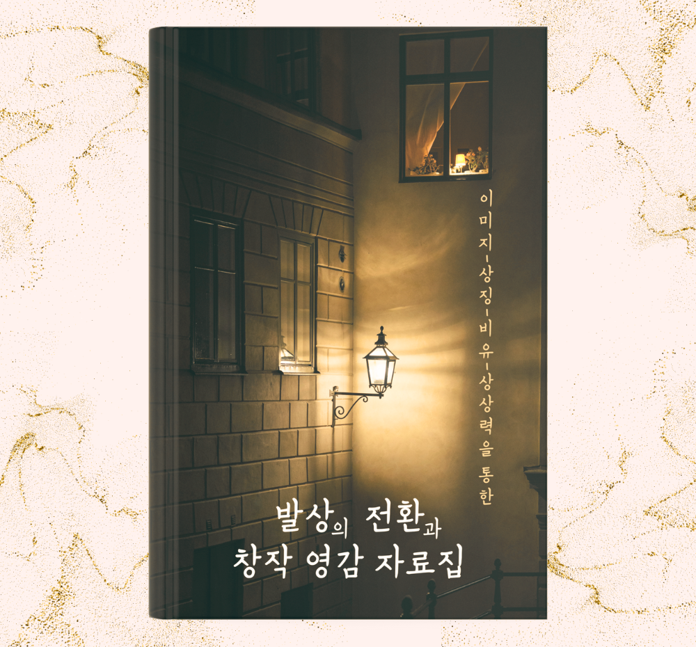 프로젝트 커버 이미지