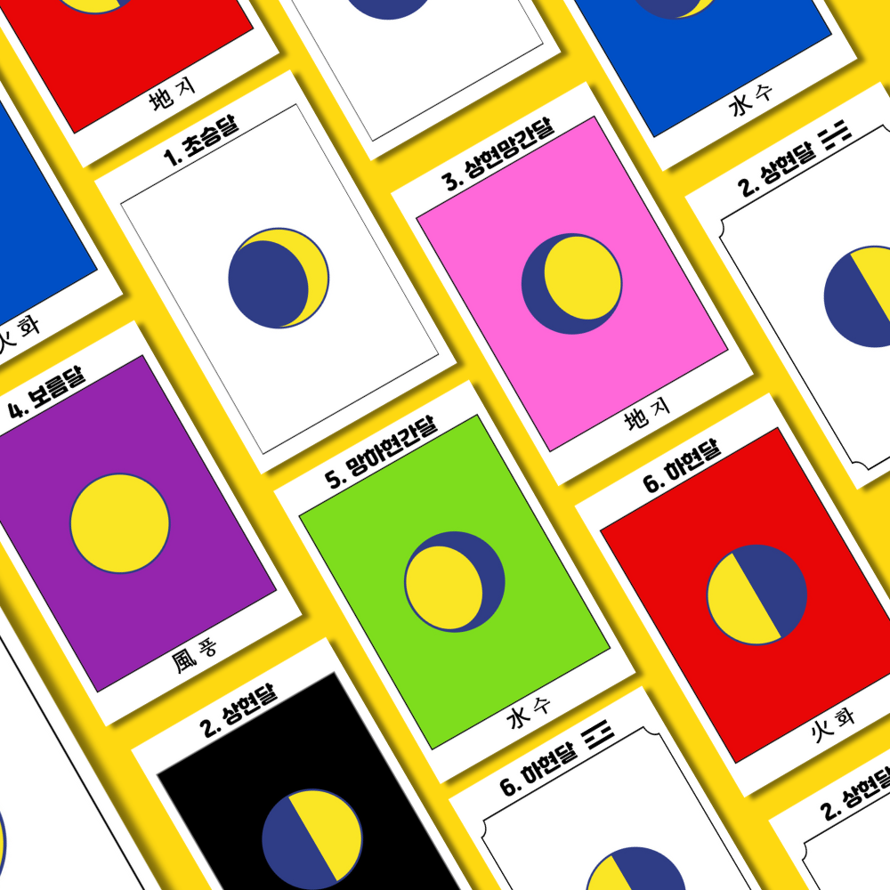 프로젝트 커버 이미지