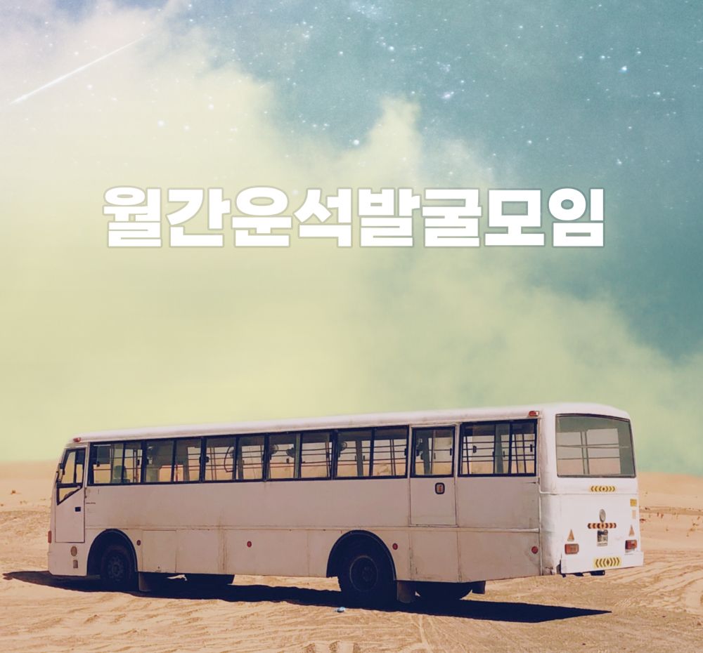 프로젝트 커버 이미지