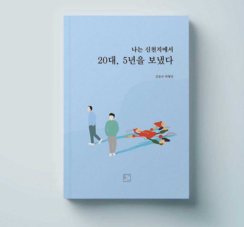 프로젝트 커버 이미지