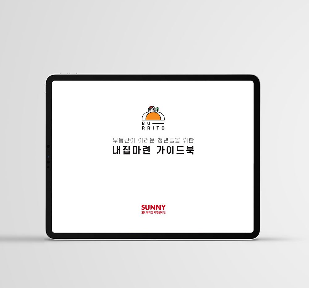 프로젝트 커버 이미지