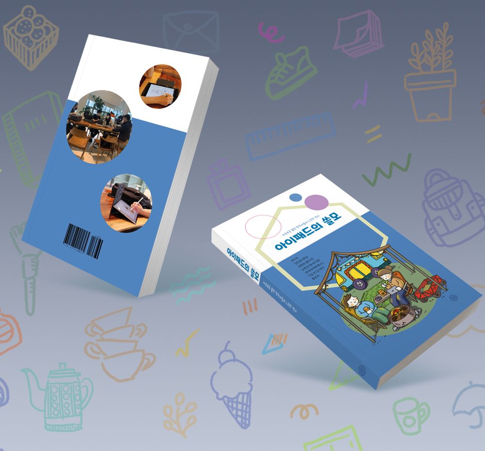 프로젝트 커버 이미지