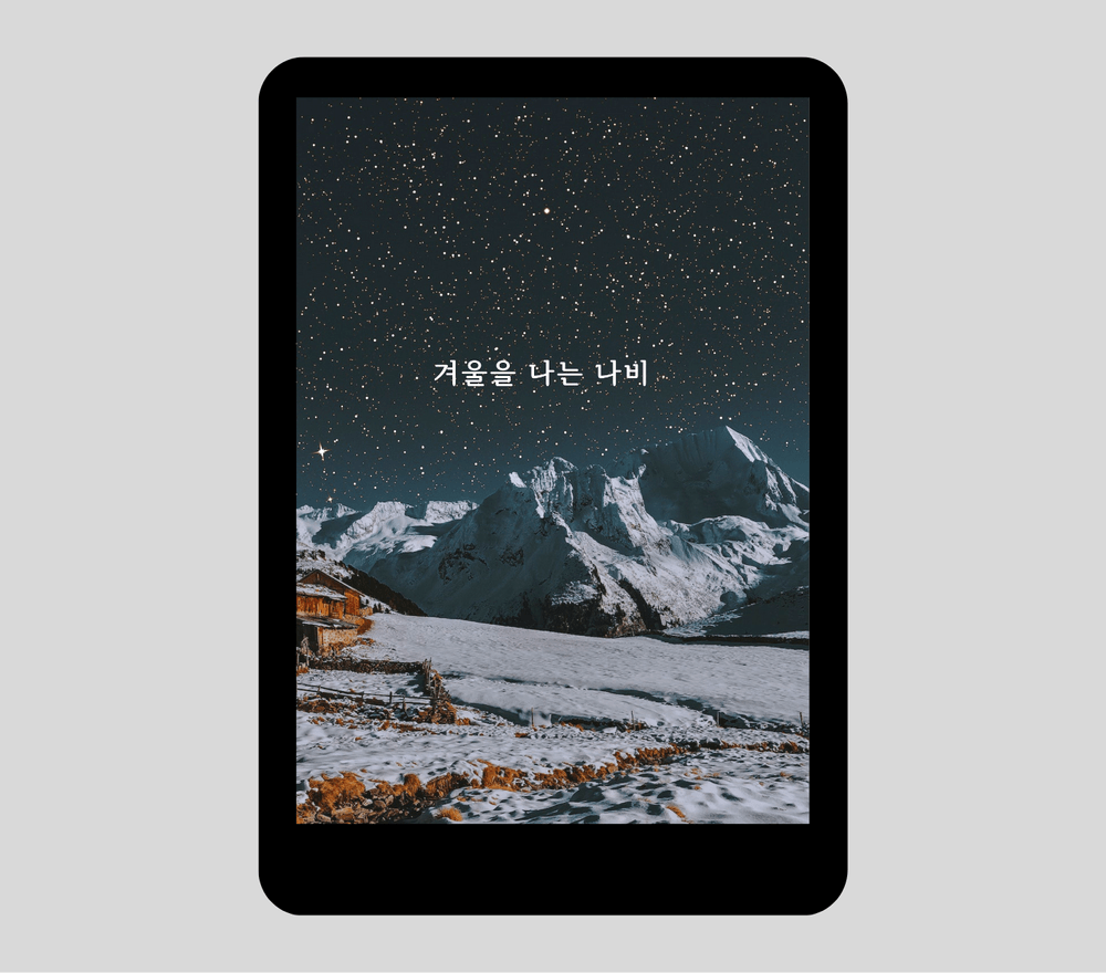 프로젝트 커버 이미지