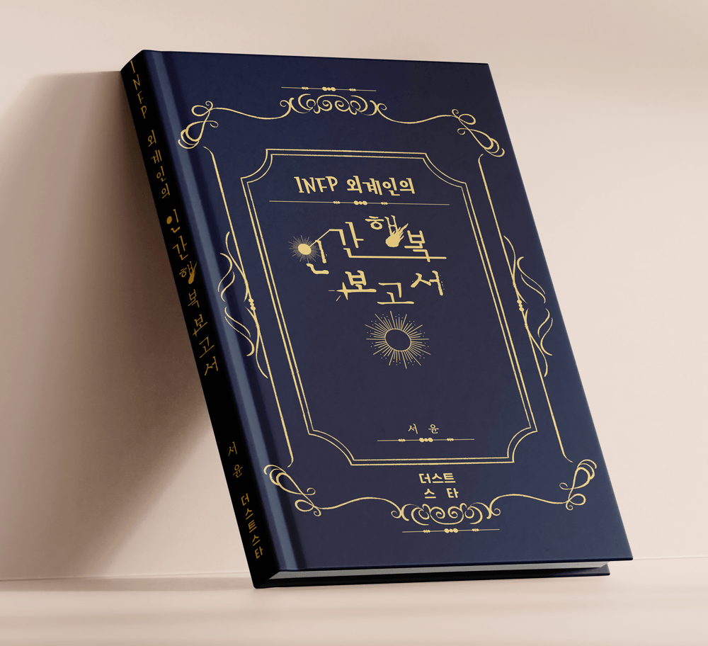 프로젝트 커버 이미지