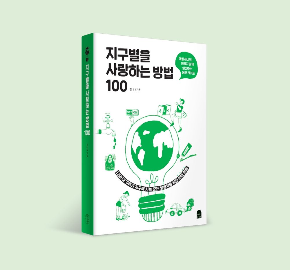 프로젝트 커버 이미지