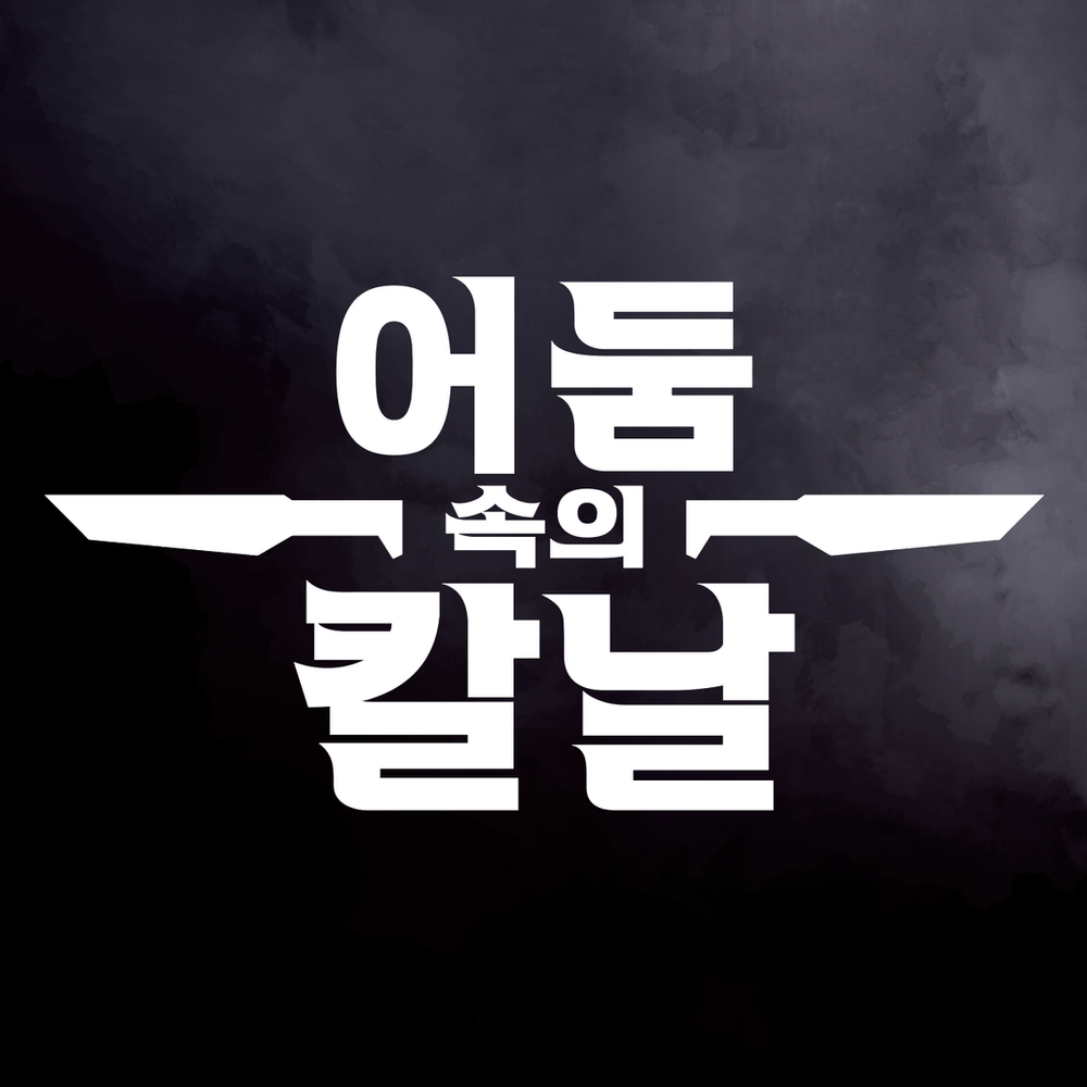 프로젝트 커버 이미지