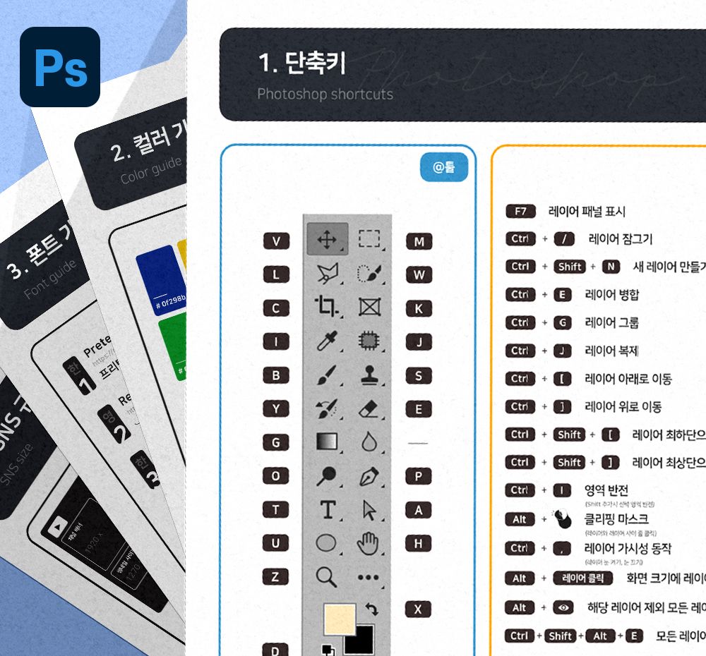 프로젝트 커버 이미지