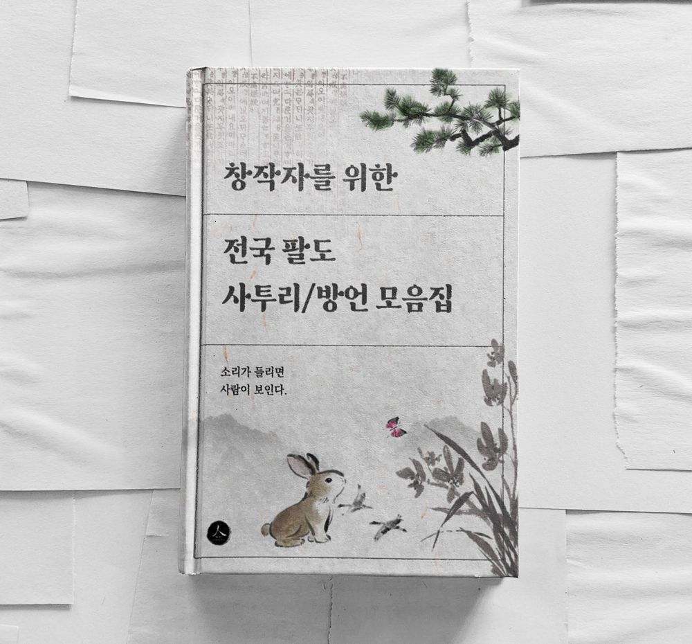 프로젝트 커버 이미지