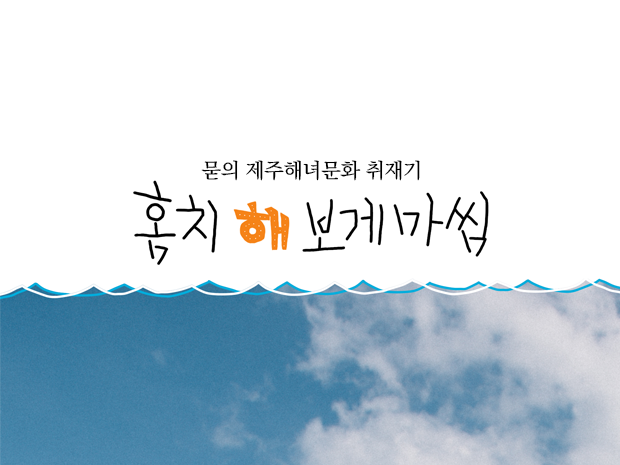 프로젝트 커버 이미지