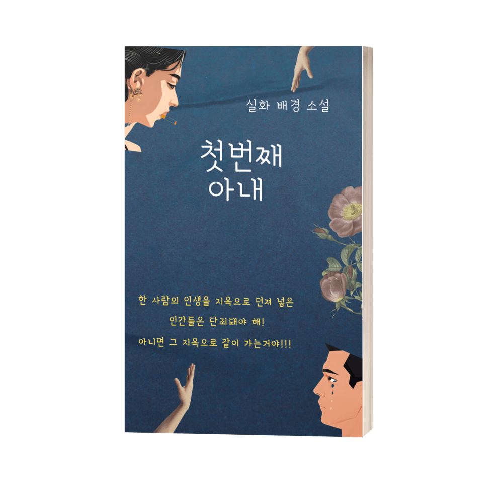 프로젝트 커버 이미지