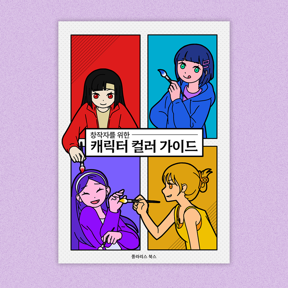 프로젝트 커버 이미지