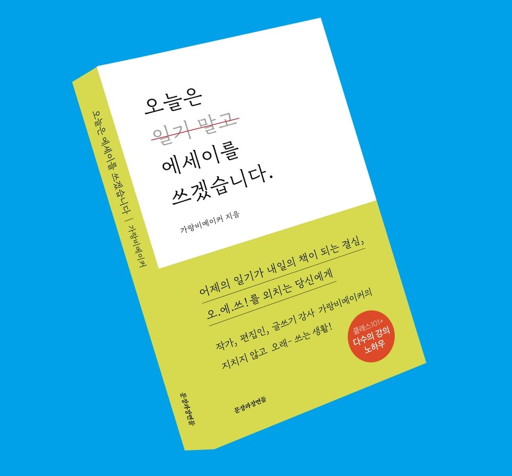 프로젝트 커버 이미지