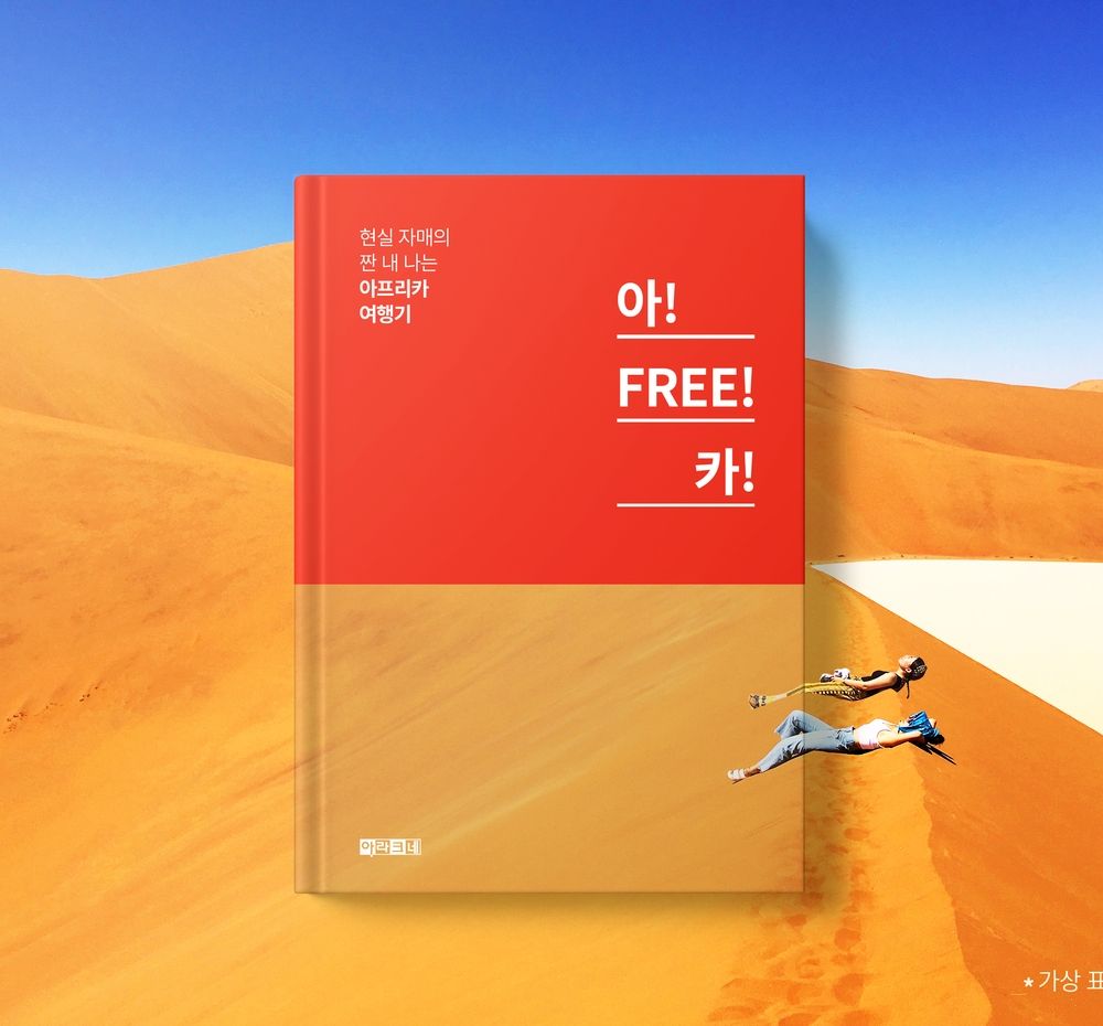 기본 프로젝트 커버 이미지