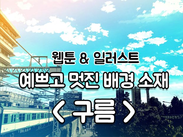 프로젝트 커버 이미지
