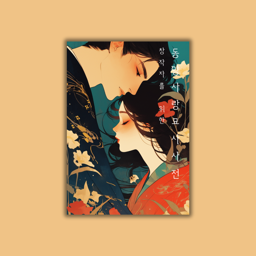 프로젝트 커버 이미지