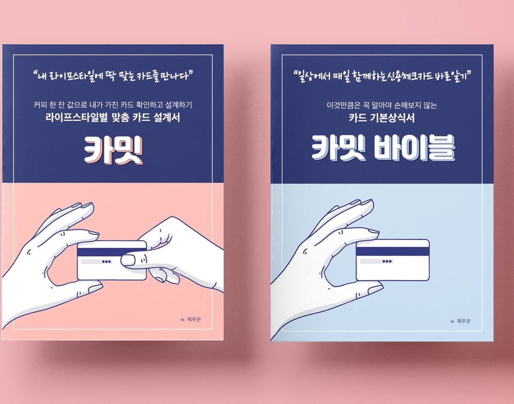 프로젝트 커버 이미지