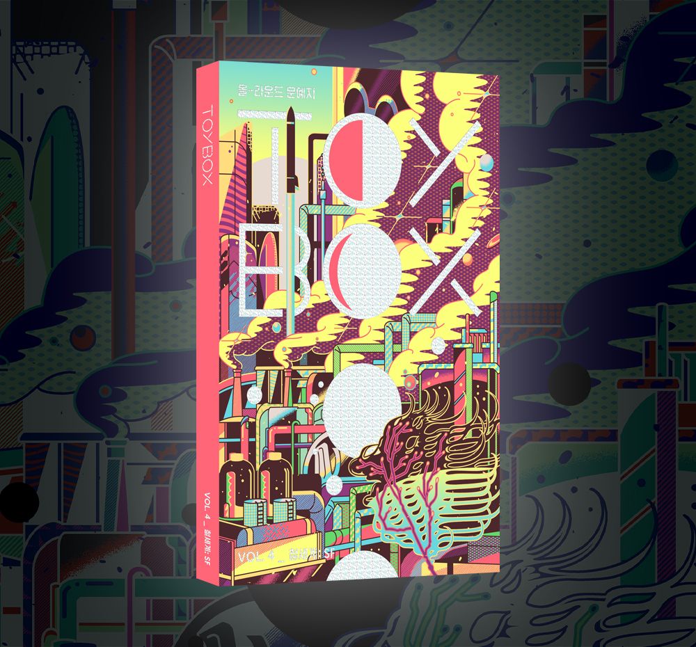 프로젝트 커버 이미지