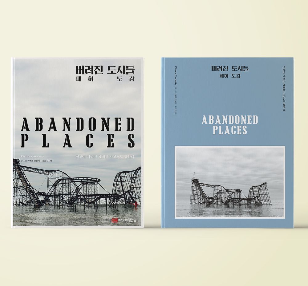 프로젝트 커버 이미지