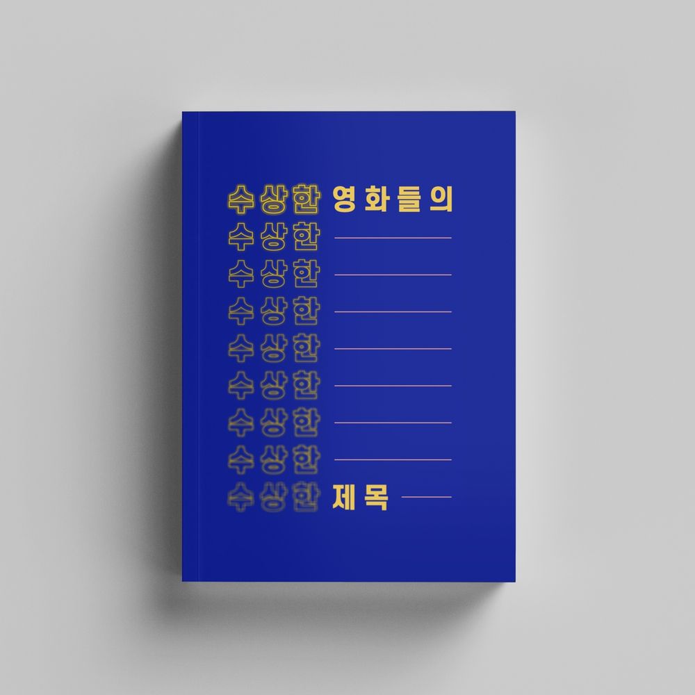 프로젝트 커버 이미지