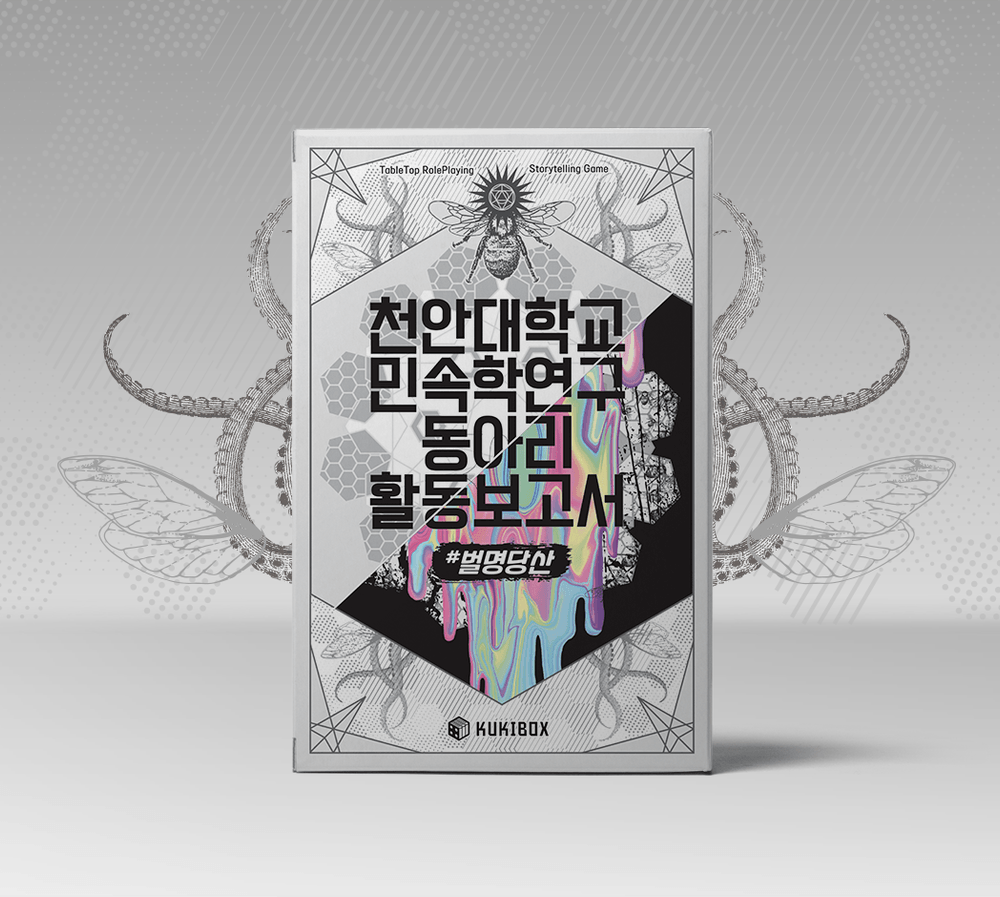 프로젝트 커버 이미지