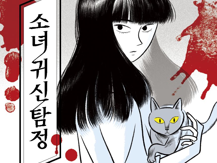 프로젝트 커버 이미지