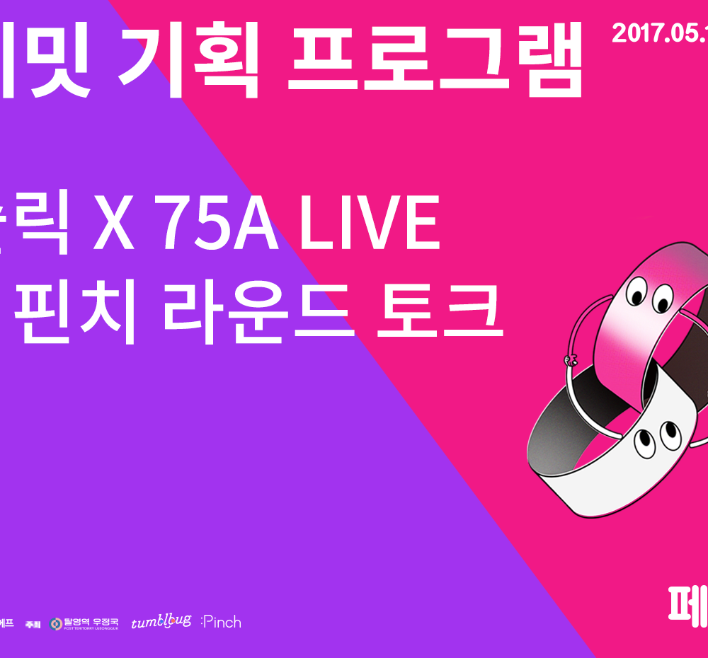 프로젝트 커버 이미지