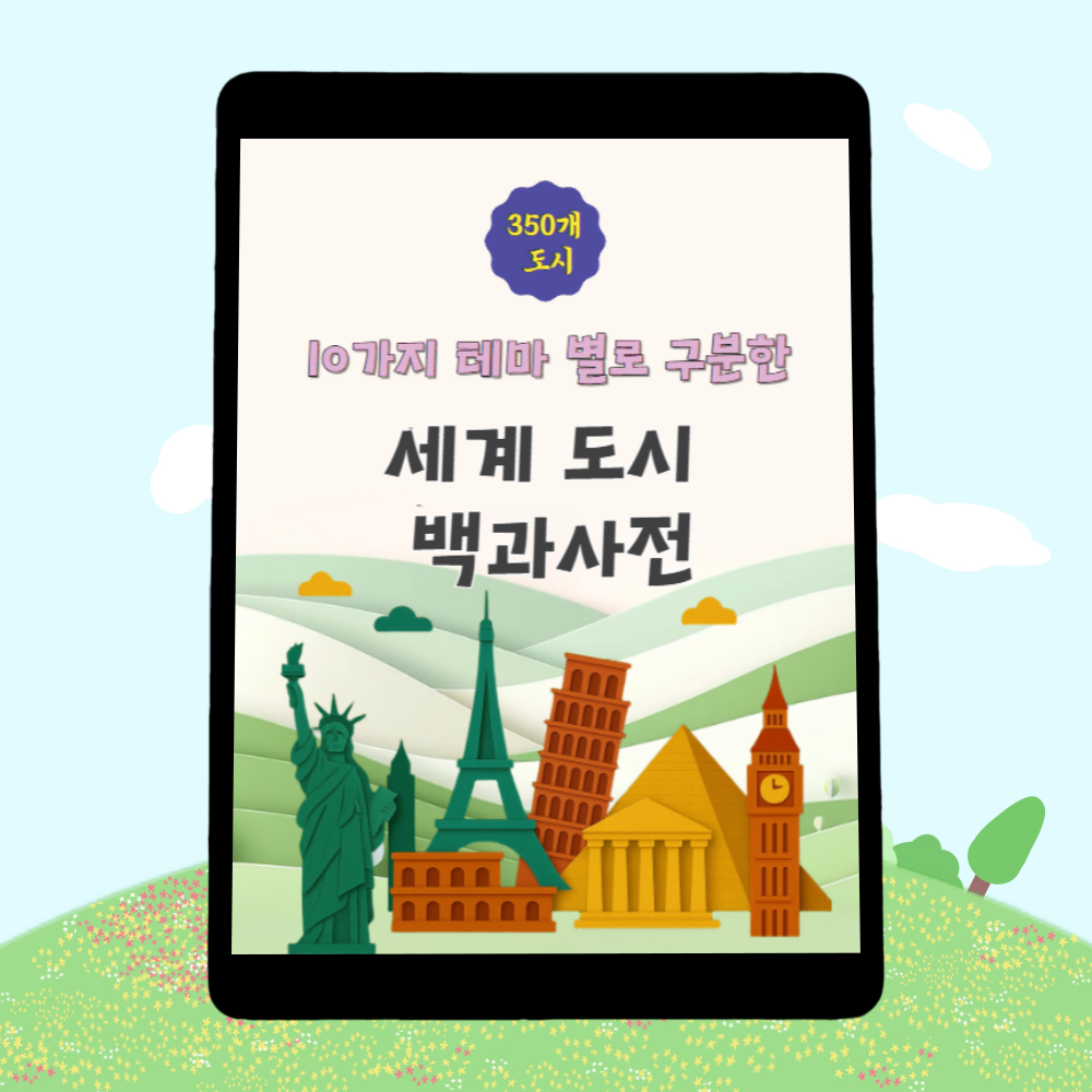 프로젝트 커버 이미지