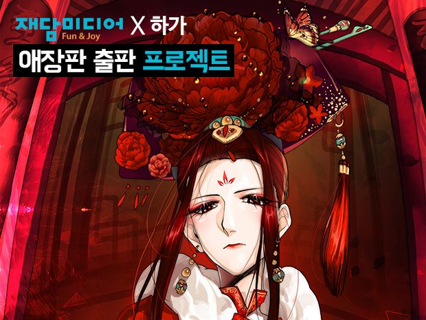 프로젝트 커버 이미지