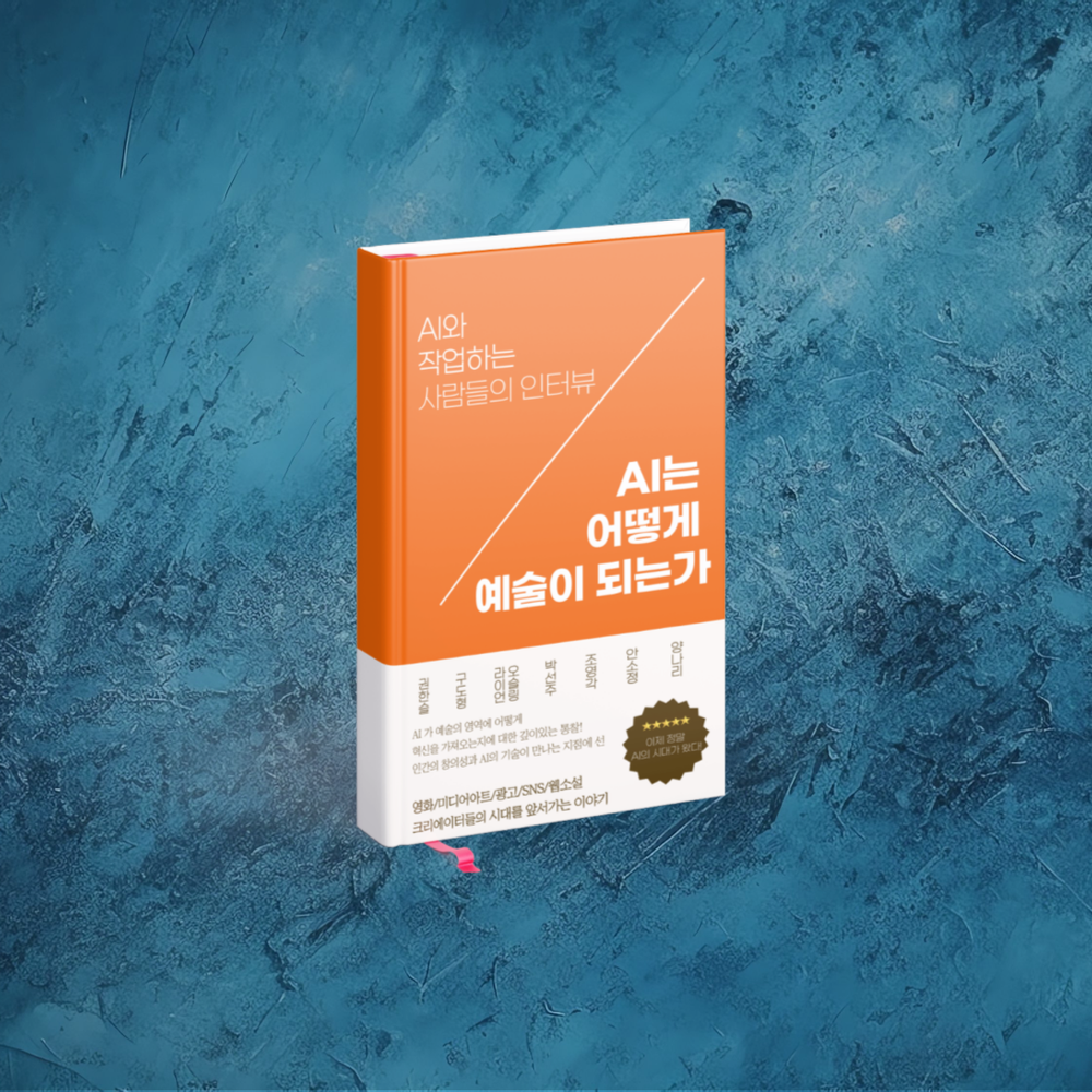 프로젝트 커버 이미지