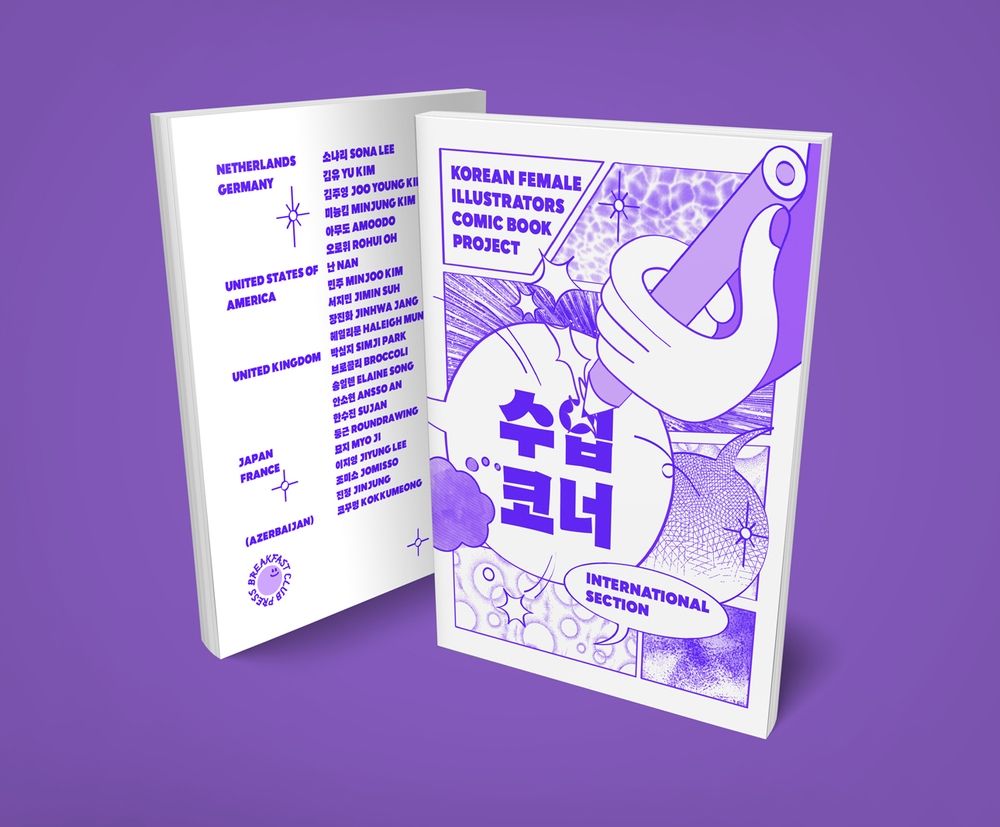 프로젝트 커버 이미지