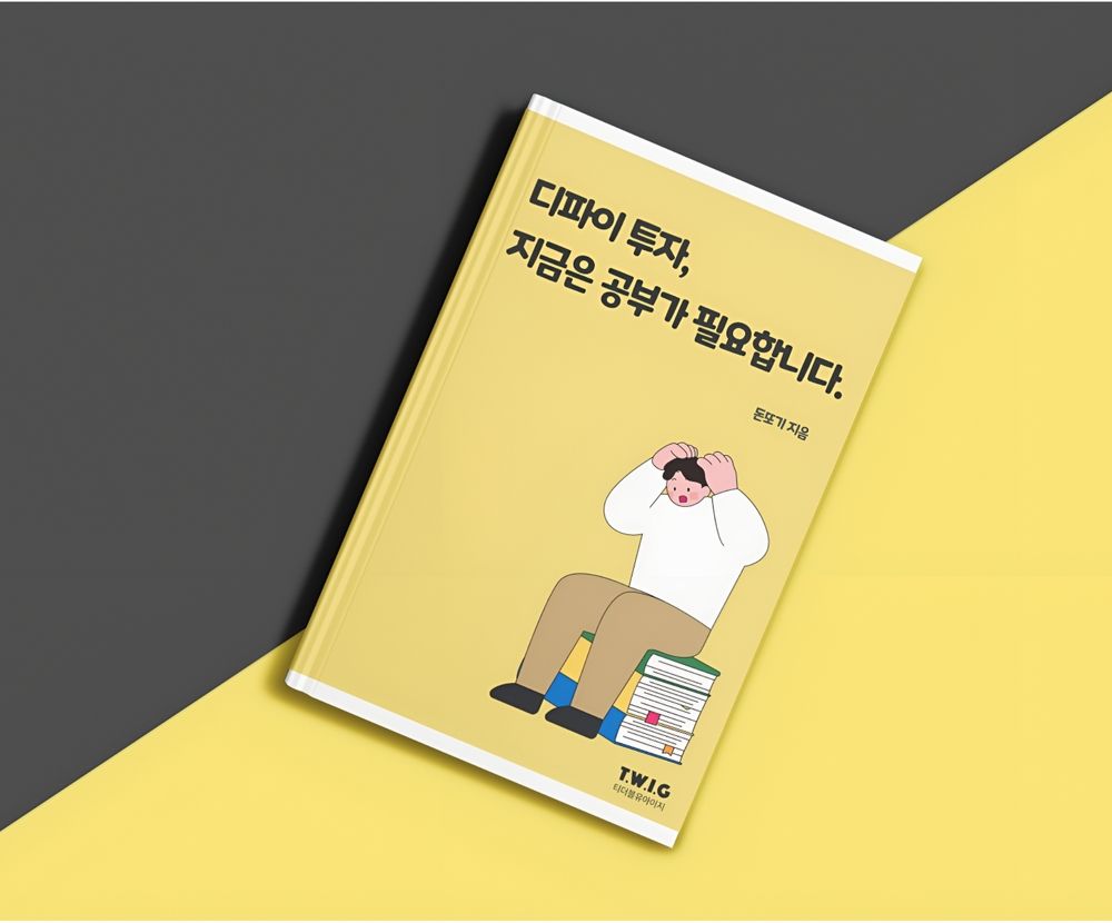 프로젝트 커버 이미지