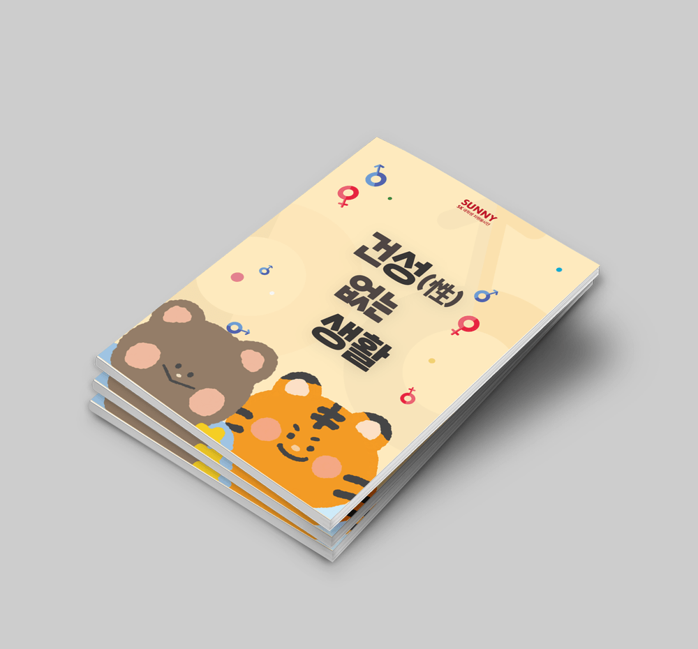 프로젝트 커버 이미지