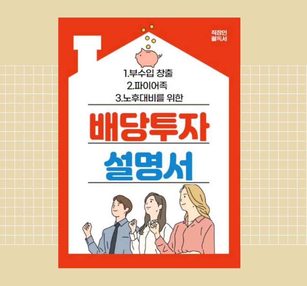 프로젝트 커버 이미지