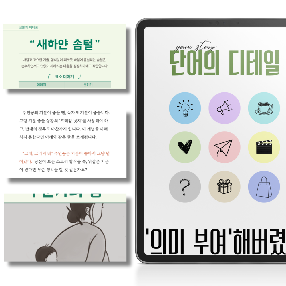 프로젝트 커버 이미지