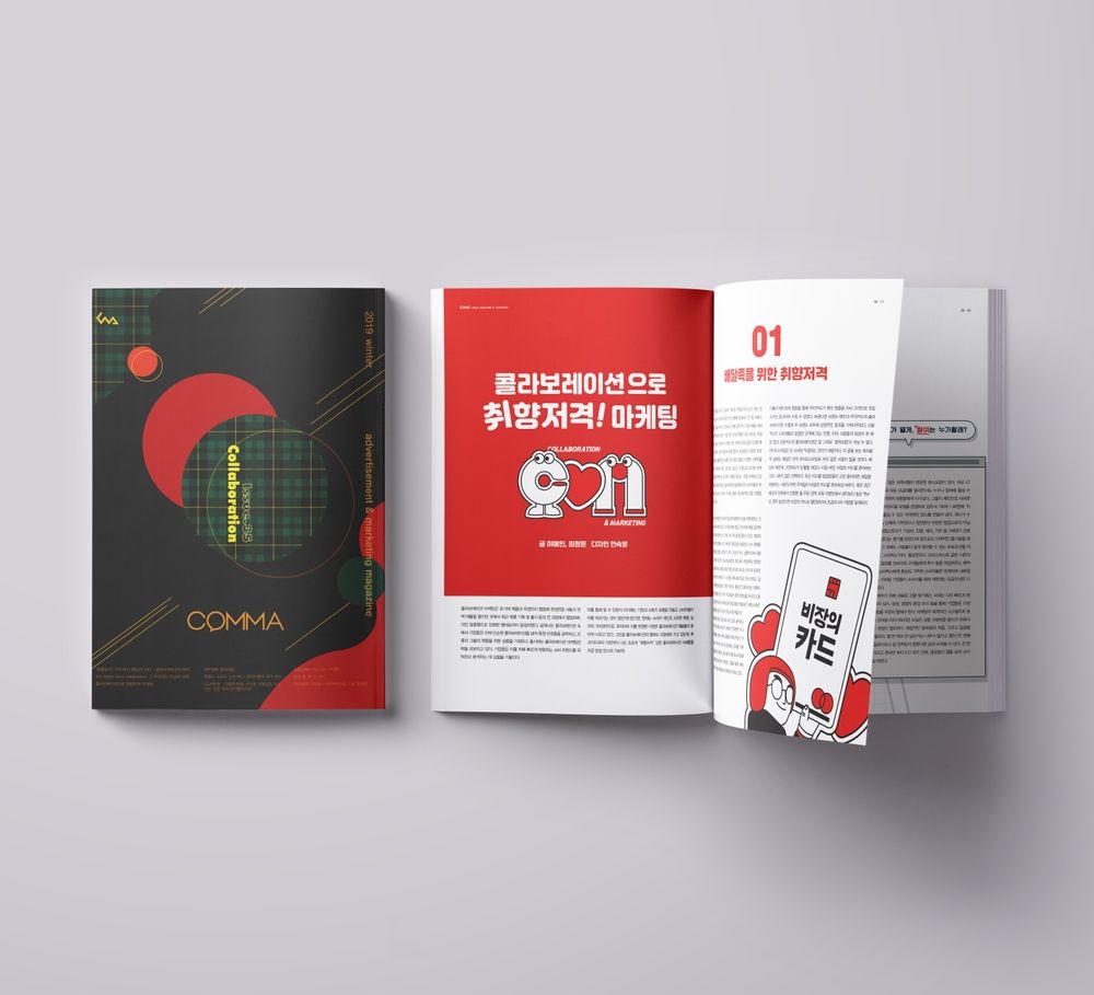 프로젝트 커버 이미지