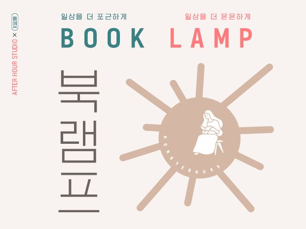 프로젝트 커버 이미지