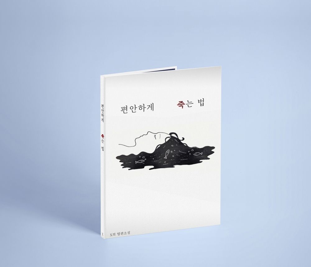 기본 프로젝트 커버 이미지