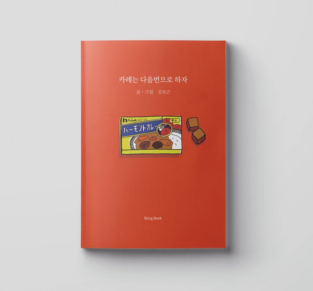 프로젝트 커버 이미지