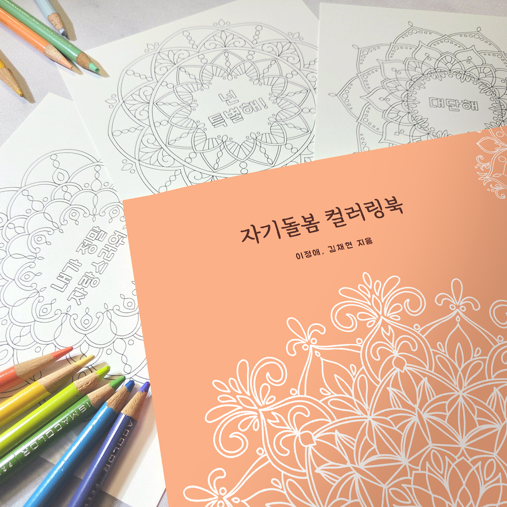 프로젝트 커버 이미지