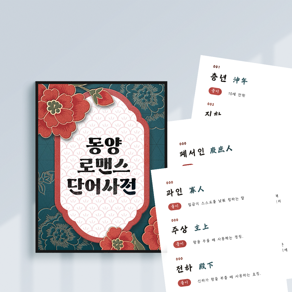 프로젝트 커버 이미지