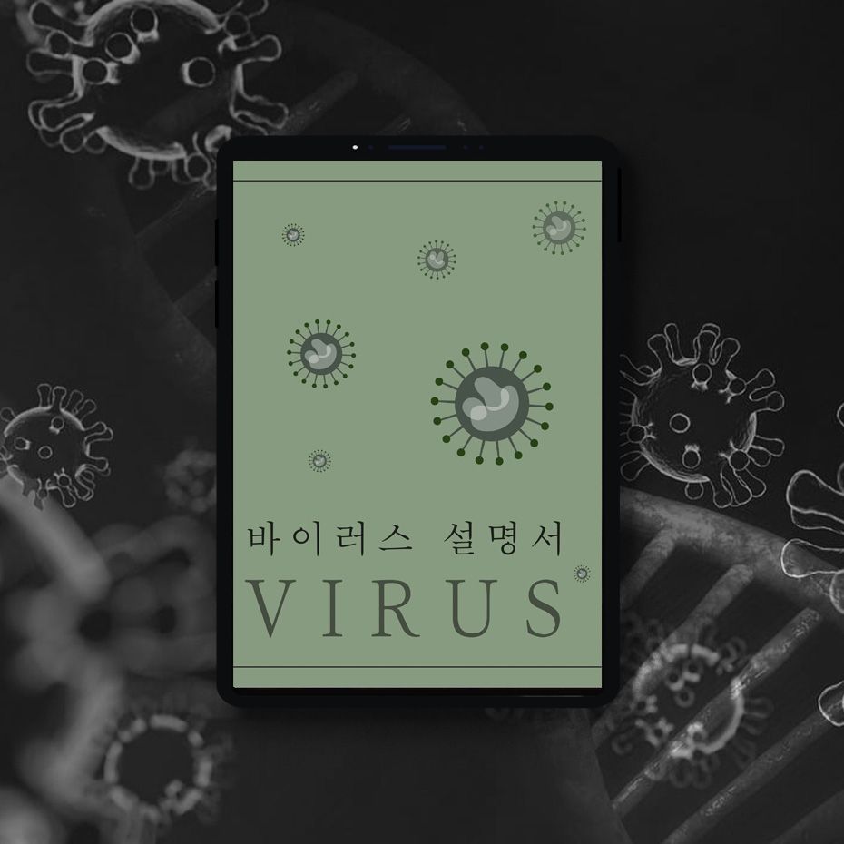 프로젝트 커버 이미지