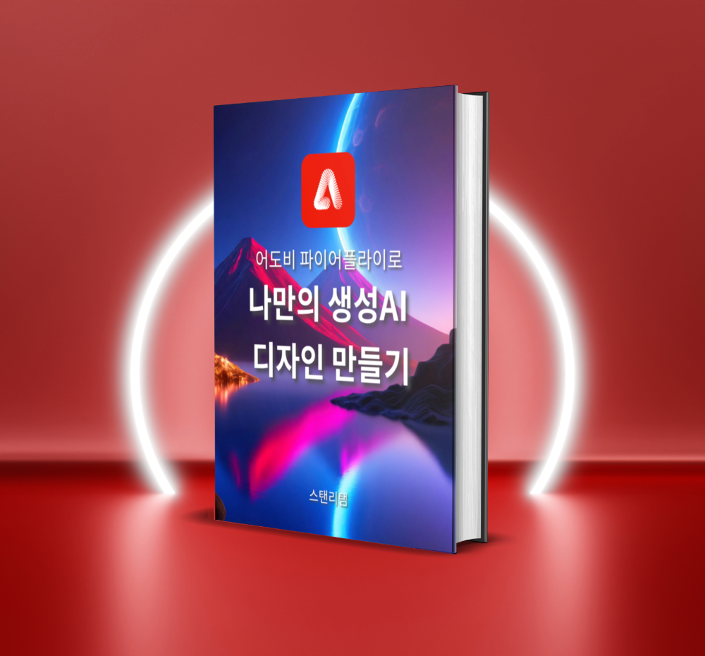 프로젝트 커버 이미지