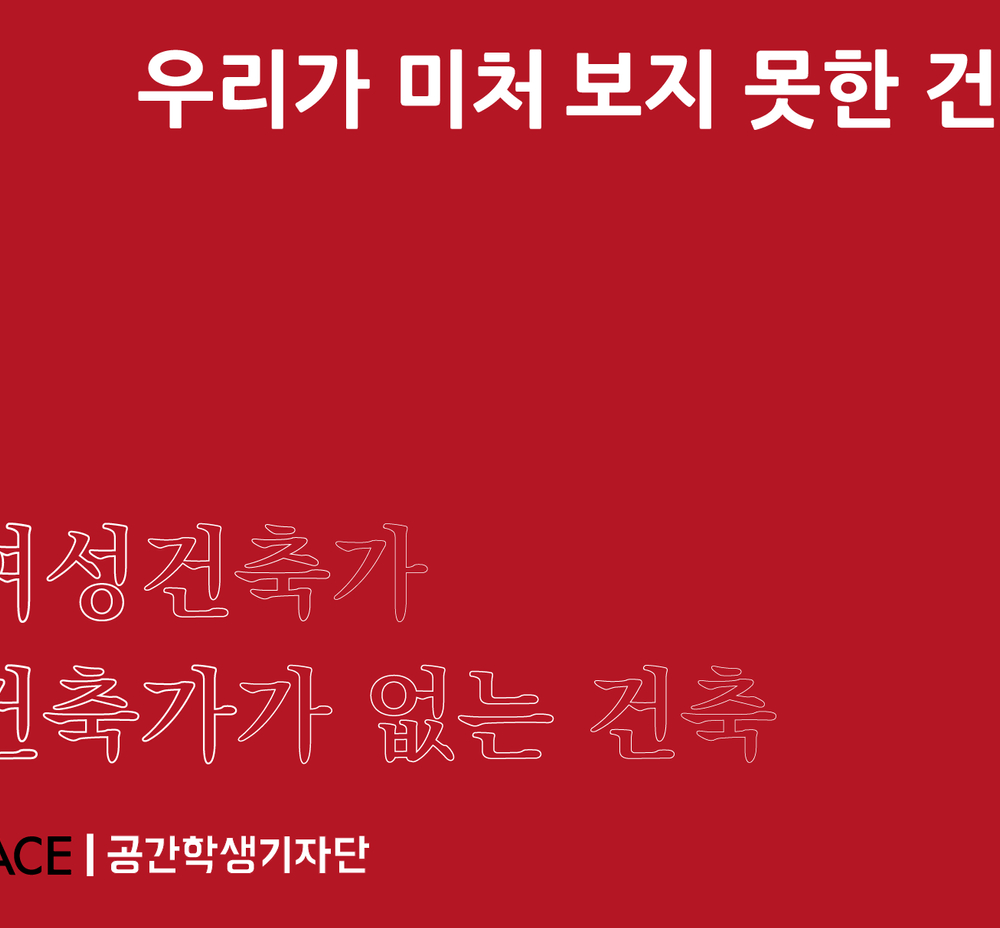 프로젝트 커버 이미지