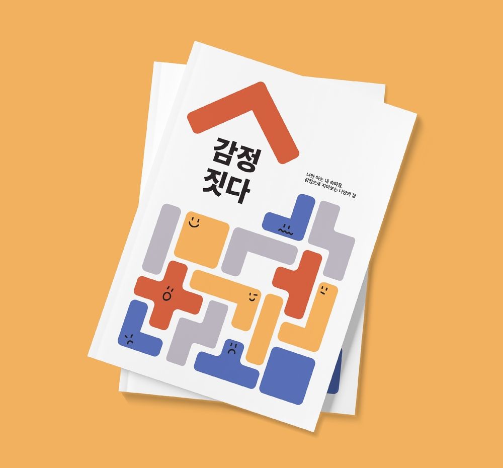 프로젝트 커버 이미지