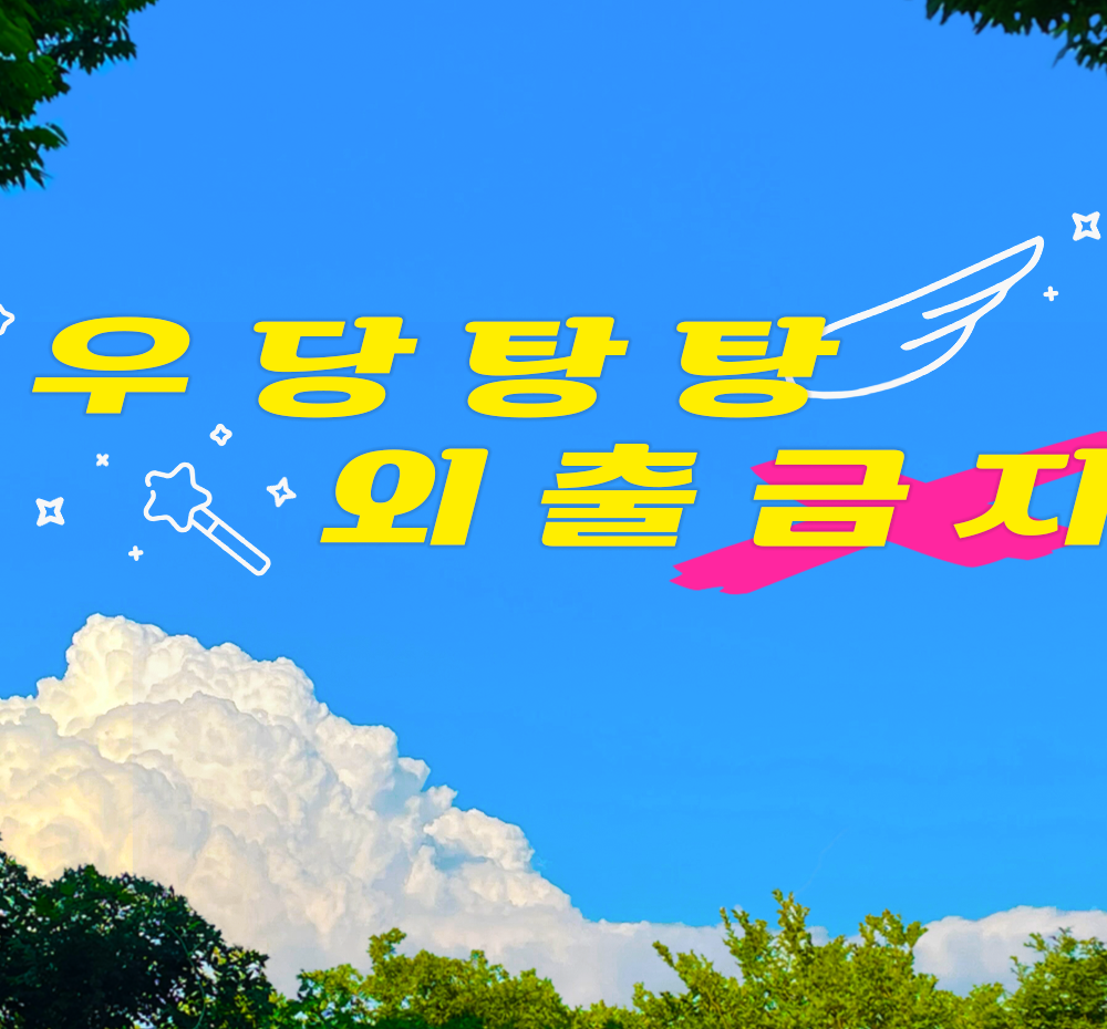 프로젝트 커버 이미지