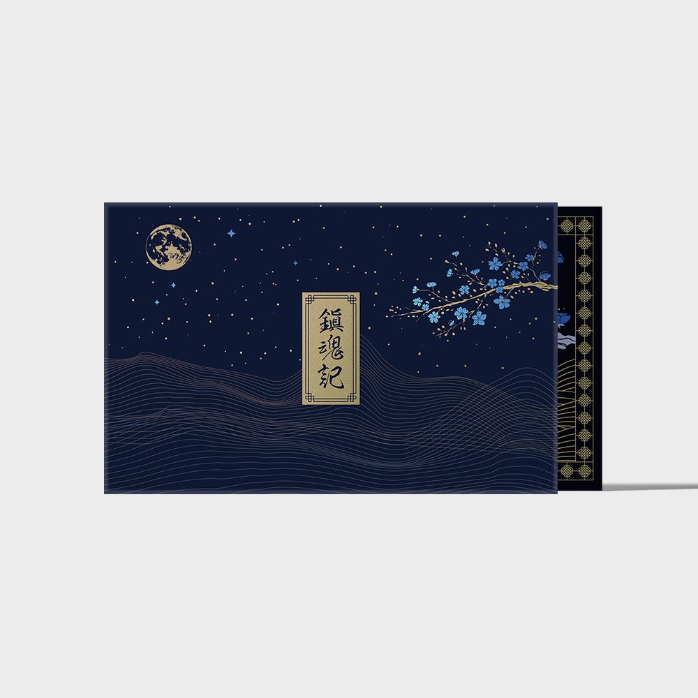 정연 사극 판타지 <진혼기> 소장본&굿즈 | 텀블벅 - 크리에이터를 위한 크라우드펀딩