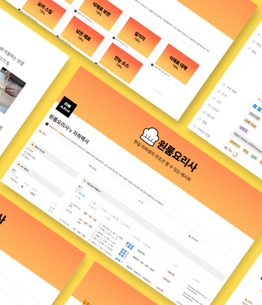 프로젝트 커버 이미지