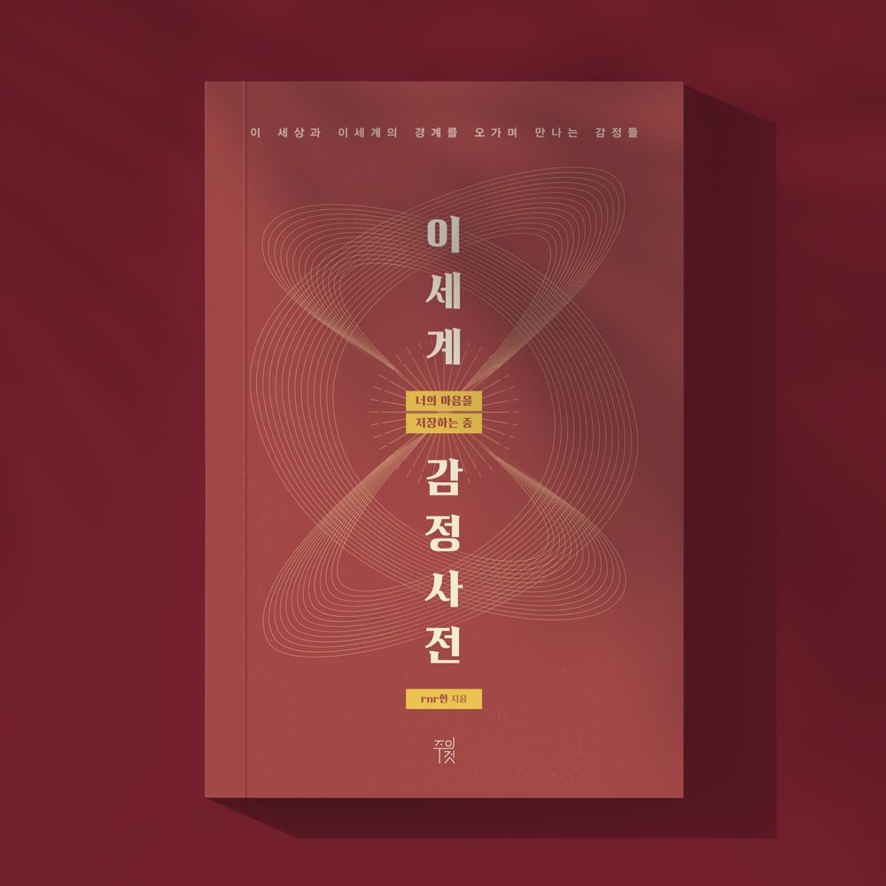 프로젝트 커버 이미지